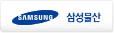 삼성물산